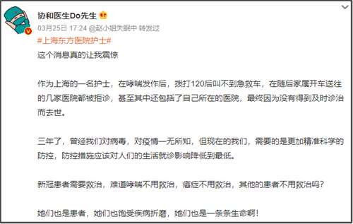 从精准防控标杆到一周三万，上海怎么了？