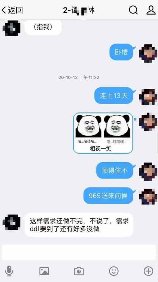 拼多多员工自杀背后：什么在逼迫年轻人至死方休？