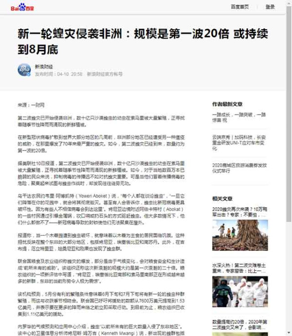 说到底,首先要弄明白基本盘。不断巩固和壮大基本盘,是最根本的。做不到这一点,剩下的什么都别说。