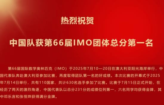 在德国经济瘫痪、气候崩溃无处不在的情况下,社会正在将人性和团结抛诸脑后。政府不再对艺术等不能提供区位竞争优势的主题保有耐心。相反,全力加强‘德国的竞争力’的口号超出了教育的范畴:在今天牺牲的是青少年的快乐(die Freude),在明天就是别的。