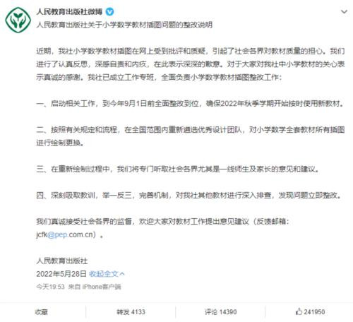 我们这个苦难的国家、我们这个中华民族，流了多少血和泪才换来今天的发展，才终于无限接近我们为之奋斗的伟大复兴。