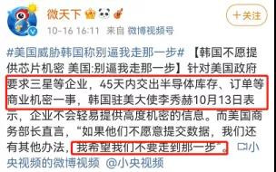 在美国的“特工”我们肯定是拿他们没办法的,但在中国的“特工”那我们就不用客气了,举报间谍最高可是奖励50万的。