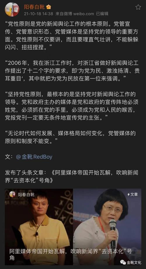 “伴随着帝国主义和中国民族工业的矛盾而来的,是中国民族工业得不到帝国主义的让步的事实,这就发展了中国资产阶级和中国工人阶级之间的矛盾,中国资本家从拚命压榨工人找出路,中国工人则给以抵抗。”
