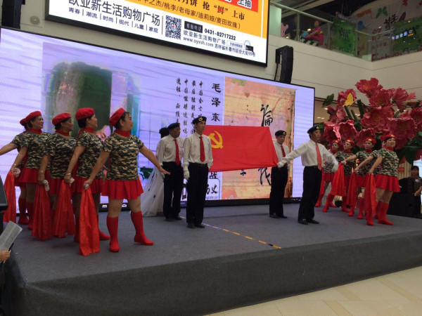 长春各界人民群众纪念9.18事变87周年文艺汇演纪实