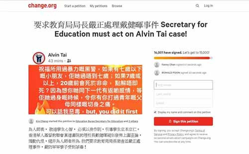 惊现“占领操场”题目 通识课本如何洗香港学生脑