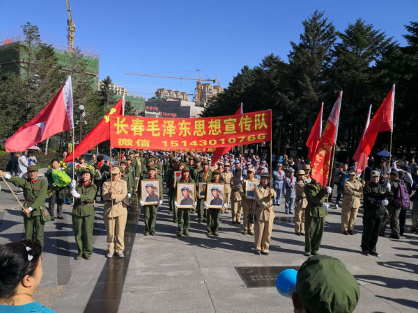 长春市各界人民群众隆重纪念毛主席逝世42周年