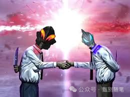 不是苛责个人,而是看清现象背后的矛盾,推动从制度、结构、关系三个层面去实现真正的人际诚实与职场正义。而这份“诚实”的前提,正是对虚伪的系统性否定,对异化劳动的彻底批判。