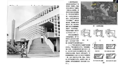 所以社会主义在我看来,其实就是一个关于时间的政治,但它的战线又要经历空间的迂回。创造未来,这是一个社会主义的内在现代性的真正的难点,但是这个难点一旦克服,它会带来人的解放。
