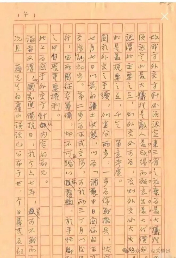 最近笔者也看了《四渡》这部电影,说句实话,在现在这情况下,从选角这一环节,笔者就已经对这部电影不抱太大希望,但没想到会拍的这么烂。对此笔者只有一个观点:文艺一定要为无产阶级服务,文艺工作者一定要有文化。正好赶上笔者刚大学毕业不久,闲空时间较多,接下来一段时间便打算专门出一系列文章来批判资产阶级文艺代表人物。本文不置半分虚美之词,一一清算胡适这位被后世过度粉饰的“文化博士”。