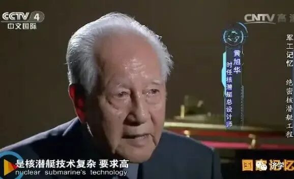 具体说,应对第一次核打击最有效的方法,就是用核潜艇发射导弹核武器反击。再来想想毛主席搞核潜艇的雄心壮志,那是怎样的魄力呢?