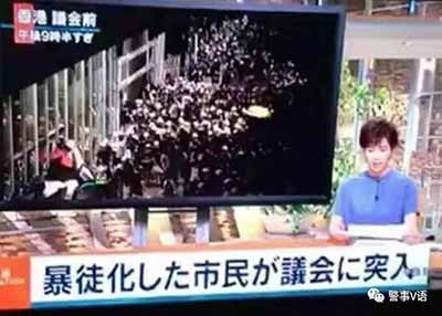 香港暴乱：反华势力对中国疯狂的围攻