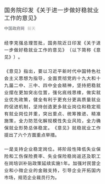 有什么样的经济基础,就有什么样的上层建筑。绝大多数情况下,经济基础对上层建筑都是巩固和加强,而不是削弱。这句话什么意思,自己考虑。