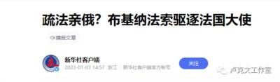 法国,在非洲深度衰退