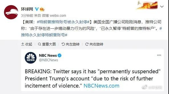 国内的自由派公知却出于改旗易帜的罪恶目的用美国的一些假象或者说表面现象忽悠民众并且要挟政府，要求给予他们凌驾于法律之上的绝对的言论自由，既无知、可笑又无耻！