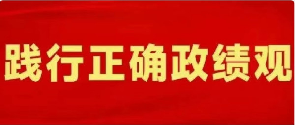 政府的公信力不能反复被某些人这样糟蹋吧？