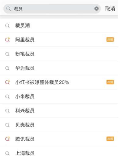 到点下班不是懒惰,是科学。