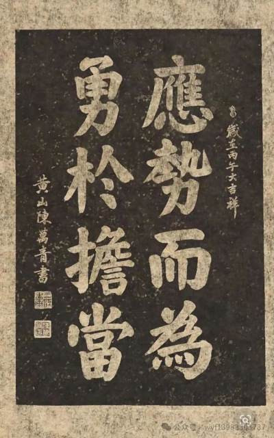 谁给谁活路?