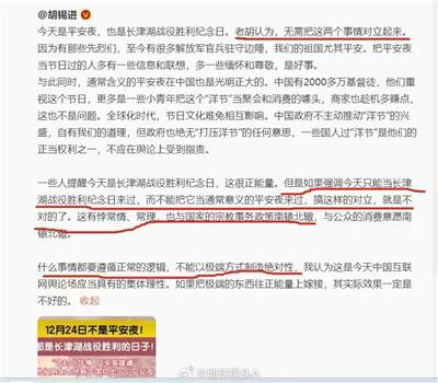 有些媒体人带头,以自我崇洋之心,倒打一耙,可耻可恶。