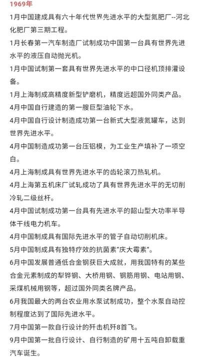 公者千古,私者一时。历史会证明也一直在证明——毛主席是目光长远、清白、正确、伟大的世界无产阶级和一切反压迫人们的伟大导师!