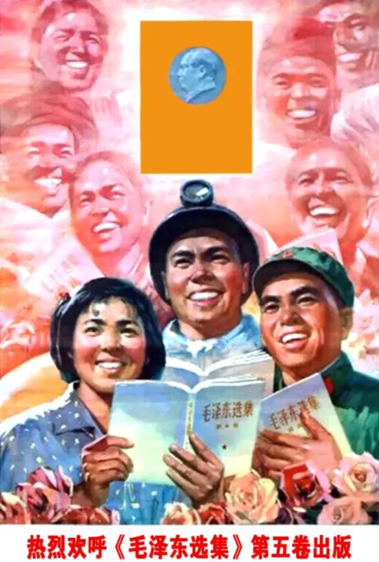 看别人的文章,重点是看别人的立场观点方法。毛主席坚决反对的“攻其一点不及其余”的做法,请不要再搞这样的做法。毛主席晚年十分厌恶片面、孤立、静止看问题的形而上学做法。务必请注意。