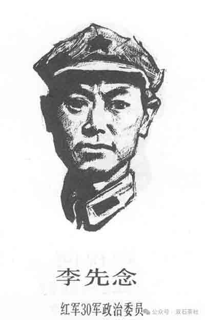 只有李先念有理由有资格这样发问!