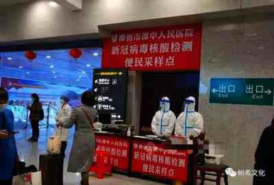 柳州拒绝第三方核酸!从未发生疫情爆发和扩散