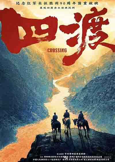 从古月的“形似”到唐国强的“神似”，从王仁君的“回到源头”到刘烨的“至暗时刻”，毛泽东主席的银幕形象走过了一条漫长的道路。