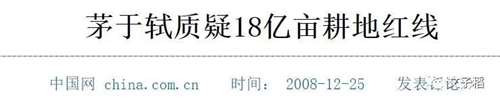 放弃幻想,准备战斗!