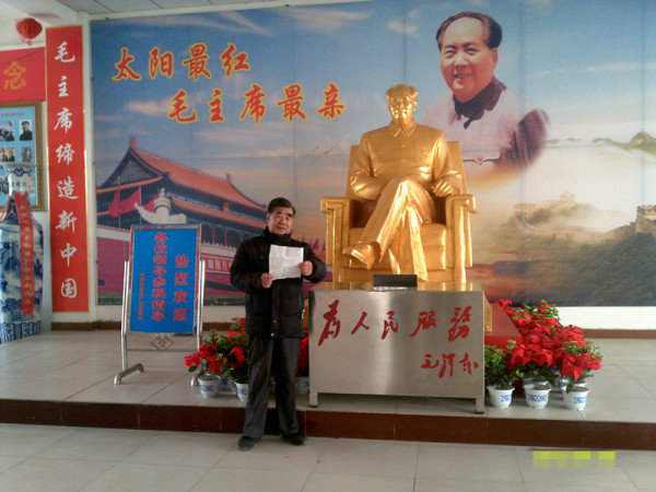 安阳文革老党员干部汤佰川同志 在纪念毛主席诞辰122周年的发言