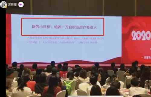 深圳房价再次“领跑”,全国炒房客们瑟瑟发抖…