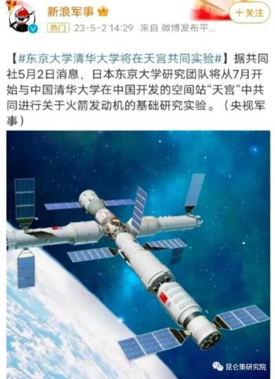 在中美博弈的大背景之下,科学是有国界的!
