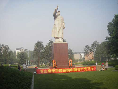 郑州人民纪念七一建党
