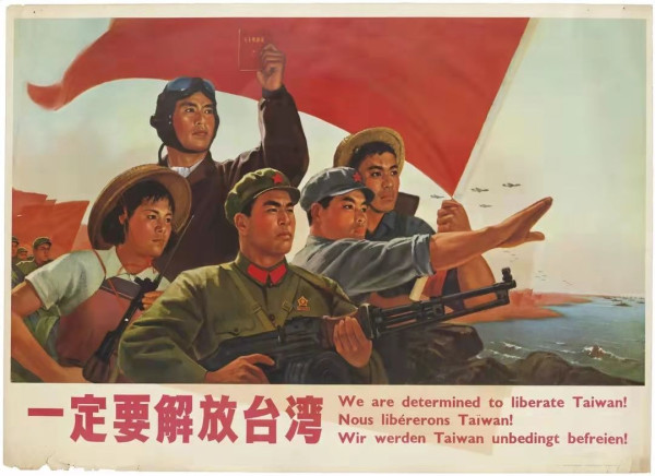 解放台湾万事俱备,只欠决心!事实上,我们已经错过了很多大好机会。