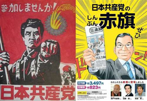 艳舞、大麻筹经费,西方政党制度笑贫不笑娼?