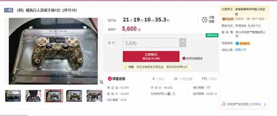 “95后”侵吞公款近7000万,买顶级游戏装备,一晚10万的酒店连住4晚