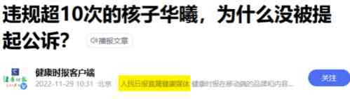 开始整治核酸,疫情转向就不远了!
