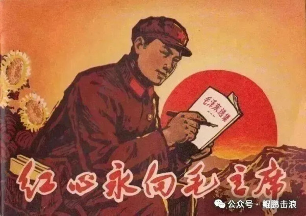 只有革命，才是改变世界的唯一出路。