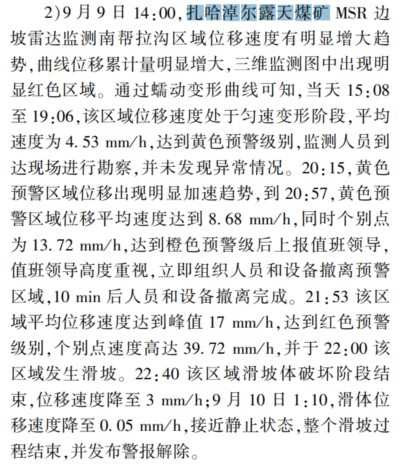 一堆老赖老板,无视安全准则,酿成滔天大祸,最后还是可以继续当老赖;可是受困者都是家里的顶梁柱,出事之后,他们的家庭又该如何维生呢?