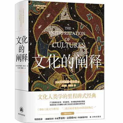 春花访谈|过一种令人扫兴的人类学生活