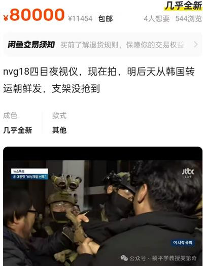 美国人收缩了,一些地方该变天了。美国人跑路之后带来的真空将制造出大量混乱,所谓的美国和平Pax Americana也即将终结,世界秩序将毫无疑问的进入一个乱纪元。