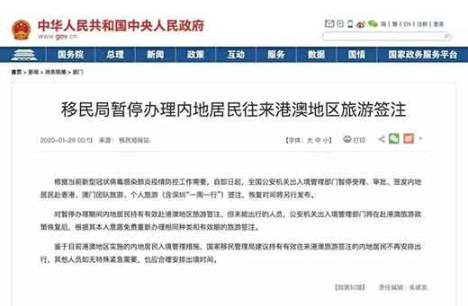 如此严防内地,香港疫情为何还急转直下?原因令人感慨