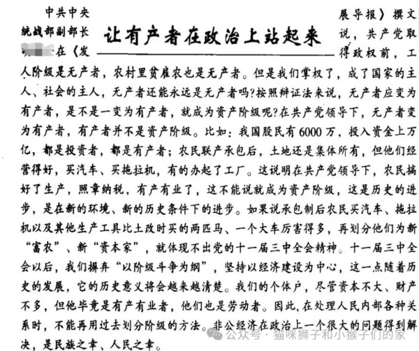 值得警惕，别有用心。他不是一个人