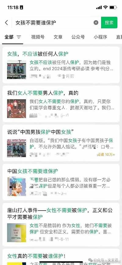 14岁女孩溺水身亡:留言显示女Q已完全破坏撕裂社会互相信任与道德