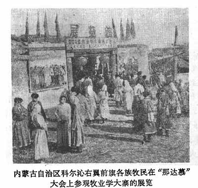 我国是一个社会主义国家。社会主义社会是一个相当长的历史阶段。在整个社会主义历史阶段，始终存在着两个阶级、两条道路、两条路线的斗争，存在着帝国主义、社会帝国主义进行颠覆和侵略的威胁。而阶级斗争的这种长期性和复杂性，必然反映到少数民族爱国人士的工作中。因此，我们必须全面地贯彻党的又团结又斗争的统一战线政策。