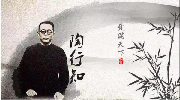 人民心声丨建议将教师节日期改为人民教育家陶行知先生诞辰