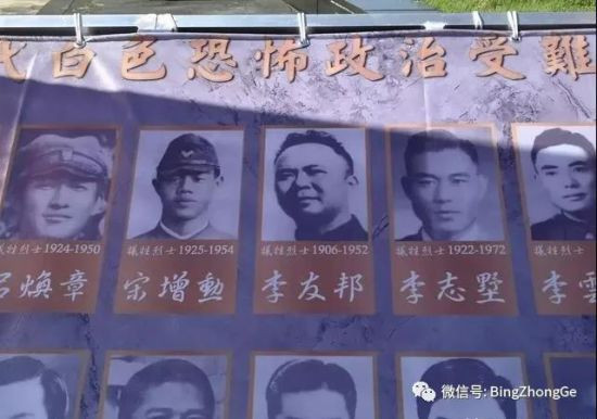 今天祖国大陆在中国共产党的领导下，为中华民族创造了离全面复兴最近的大好形势，但祖国迟迟未能统一，中国的领土台湾实际上仍受美国把持，大陆内部更时不时出现“不能为解决台湾问题破坏大陆发展”的“准分裂”言论。一旦这样的“现状”得到固化，中华民族又如何算得上复兴？那些魂断马场町的烈士怎能安息？
