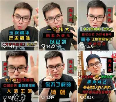 比起一句虚无缥缈的“正视历史,珍爱和平”,“全世界无产者联合起来”才是正确和有力量的。