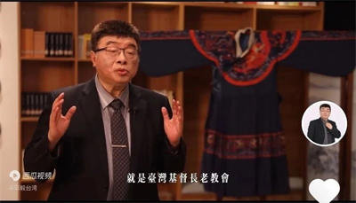 从“台独”代表赖清德、萧美琴这次再次上台执政,可以看出“台独”势力的背后,是支配“台独”的美国犹太资本背景的隐藏势力基督教长老教会,它与美国白左一起,都是犹太金融资本控制台湾的一体两面的两股势力之一。它具有时刻在破坏着中国的民族复兴,正在扼杀着两岸统一的极大危害性,是支持两岸统一的中国人民的共同敌人。