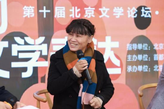 “新大众文艺的文学表达——第十届北京文学论坛分论坛”成功举办
