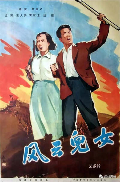 著名影评人毛尖畅谈中国电影的“左翼传统”的过往和影视圈涌现的种种新情况，新气象山雨欲来风满楼需要一场左翼运动再造今生。